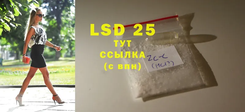 купить наркотик  Вышний Волочёк  KRAKEN ссылки  LSD-25 экстази ecstasy 